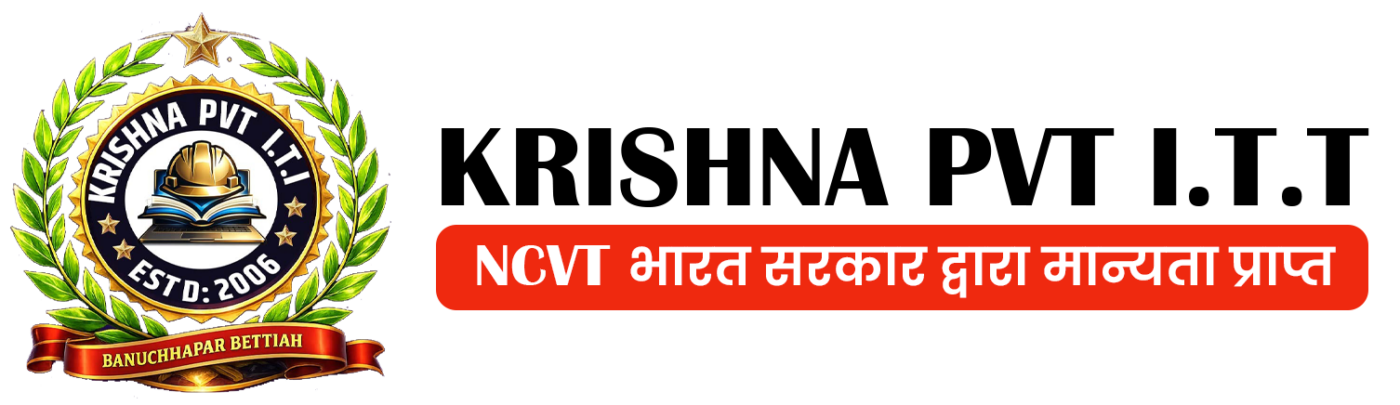 Krishna ITI